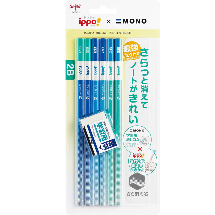 Tombow Ippo 2B 橡皮擦铅笔 6 件套（带蓝色橡皮擦）