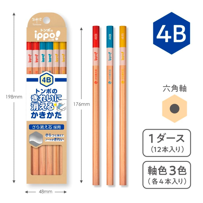 Tombow Ippo 4B 橡皮擦鉛筆自然色 12 支裝