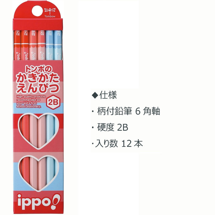 Tombow Ippo 2B Plain Drawing Pencils - Pack of 12