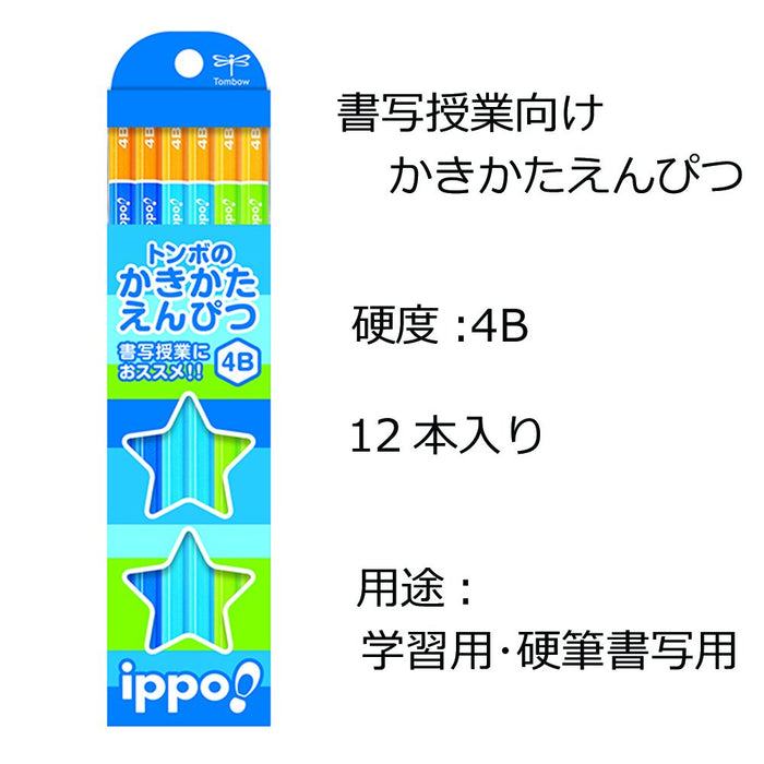 Tombow Ippo 4B 绘图铅笔 12 支装 蓝色 - Tombow 铅笔系列