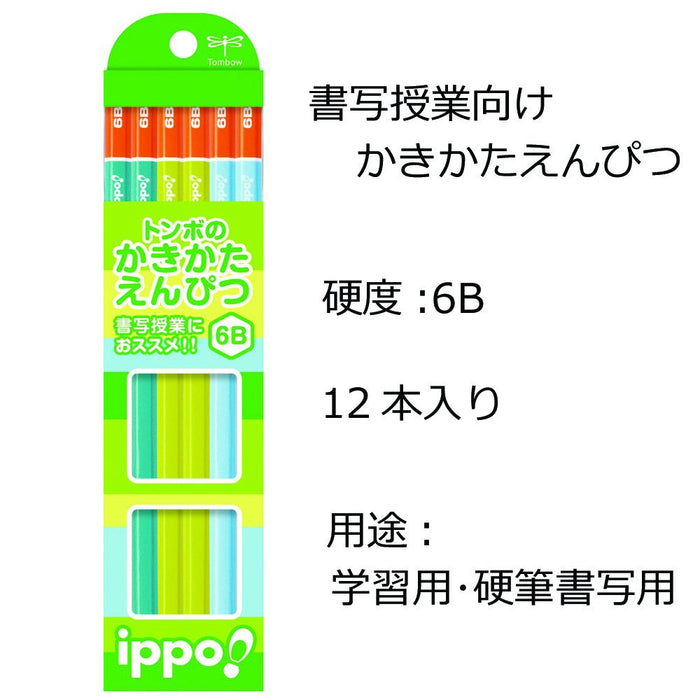 Tombow Ippo 6B 繪圖鉛筆 - 12 支裝非常適合藝術家