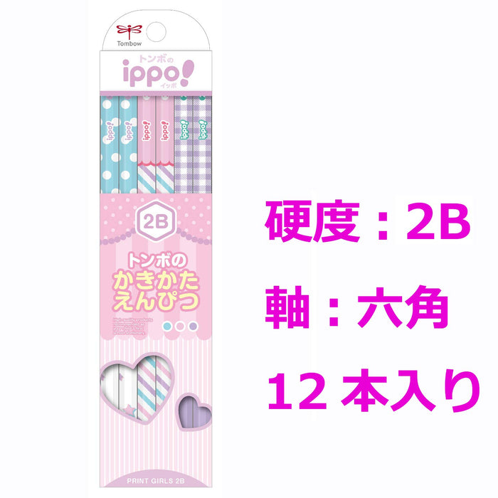 Tombow Ippo Kakikata 2B 印花女孩鉛筆 Kb-Krw04-2B 型號