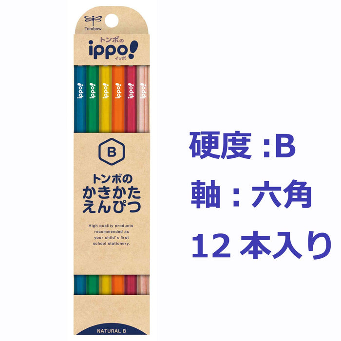 Tombow Ippo Kakikata 自然 B 專業用鉛筆 KB-KNN04-B