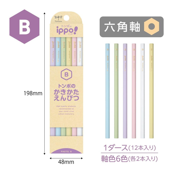 Tombow Ippo Kakikata Pastel Pencil B - Pack of 12 Ideal for Drawing