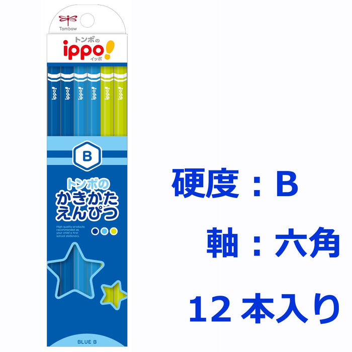 Tombow Ippo Kakikata B 纯蓝色铅笔 - 高品质绘图工具