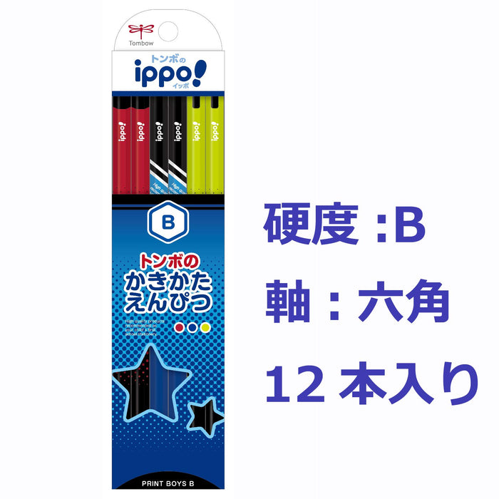 Tombow Ippo Kakikata B 印花铅笔（男孩用）Kb-Krm04-B 型号