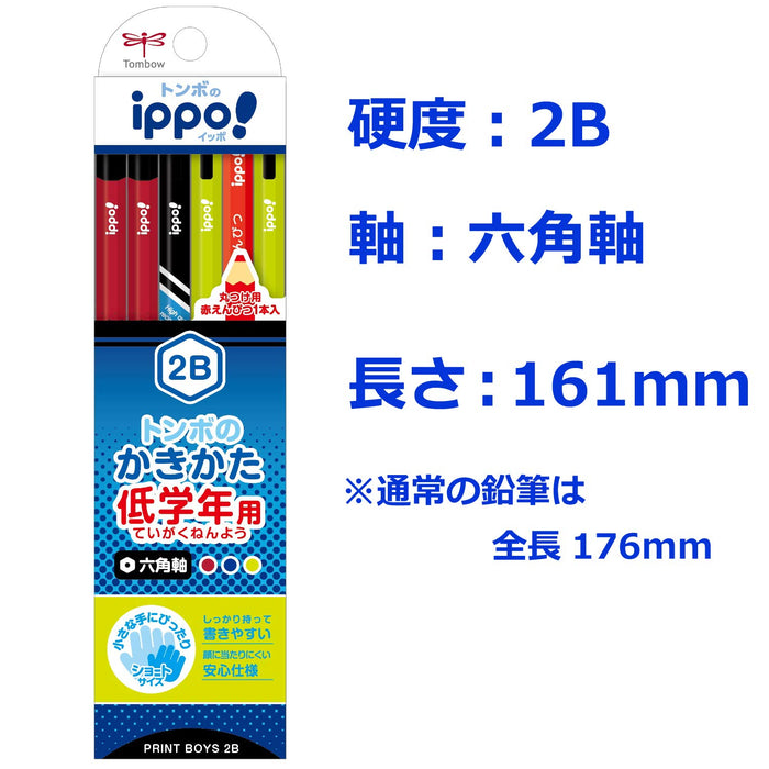 Tombow Ippo 2B Pencil Hexagonal Shaft for Lower Grades Ideal for Boys - MPSKRM04-2B