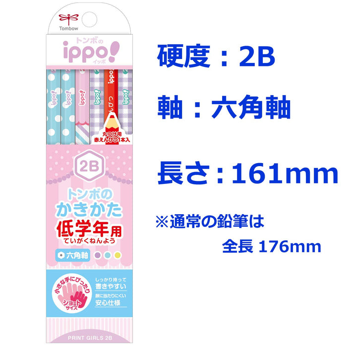 Tombow Ippo 2B Writing Pencil for Girls with Hexagonal Shaft Lower Grades