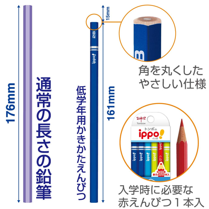 Tombow Ippo 2B 六角杆书写铅笔（适合女孩）低年级