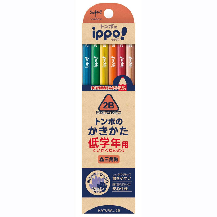 Tombow Ippo 2B 書寫鉛筆三角軸自然色 - 低年級的理想選擇