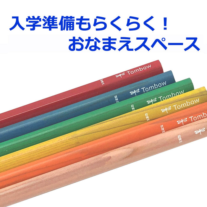 Tombow Ippo 2B Writing Pencil Triangular Shaft Natural - Ideal for Lower Grades