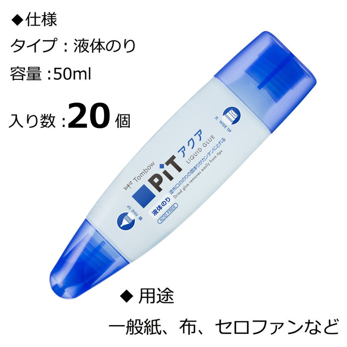 Tombow Aqua Pit 液體膠鉛筆 20 支裝 - Pt-Wt-20P