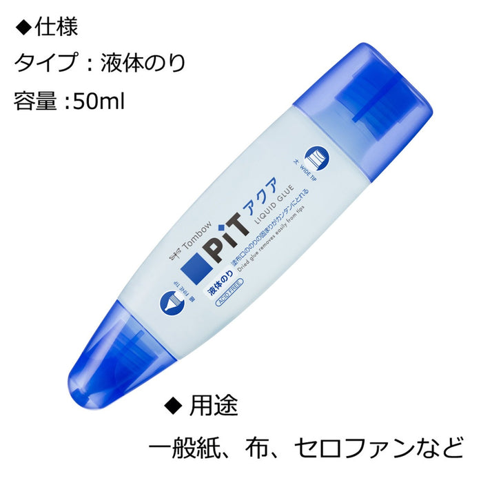 Tombow Aqua Pit 液體鉛筆膠 50ml 容量 - PT-WT 系列