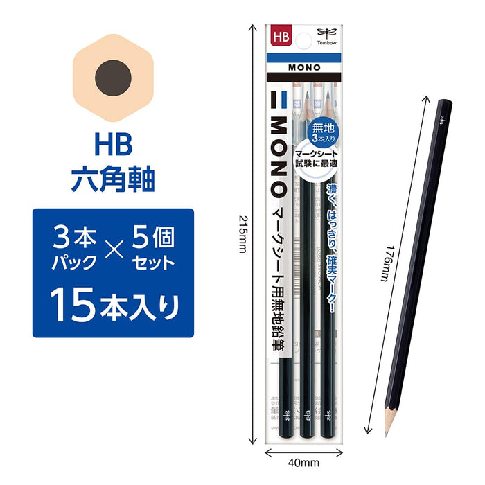 Tombow Mono HB 记号纸铅笔 普通笔芯 3 支装 5 支装 - ACA-312-5P