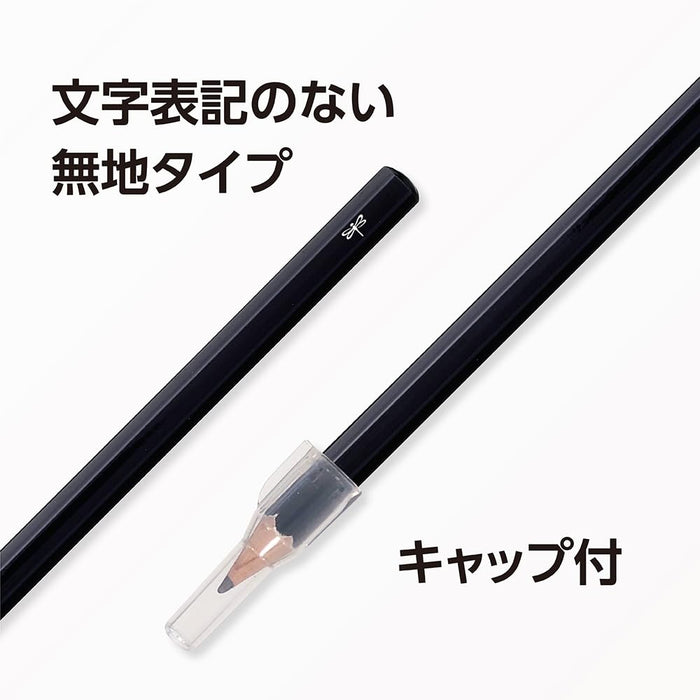 Tombow Mono HB 记号纸铅笔 普通笔芯 3 支装 5 支装 - ACA-312-5P