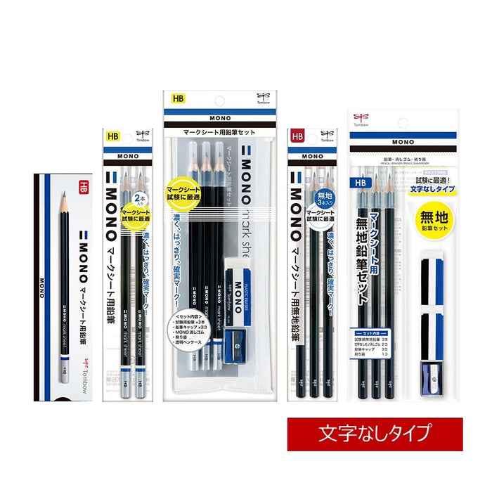 Tombow Mono HB 记号纸铅笔 普通笔芯 3 支装 5 支装 - ACA-312-5P