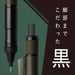 https://cdn.shopify.com/s/files/1/0564/5166/1891/files/Tombow-Pencil-Mechanical-Pencil-0.5Mm-Mono-Monograph-Tune-Monograph-Mastered-In-Black-Deep-Green-Dpa165D-4901991065800-2.jpg?v=1753849779