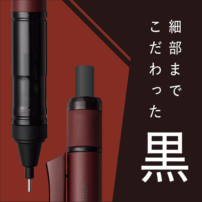 Tombow Monograph Mastered 0.5mm Mechanical Pencil Deep Red