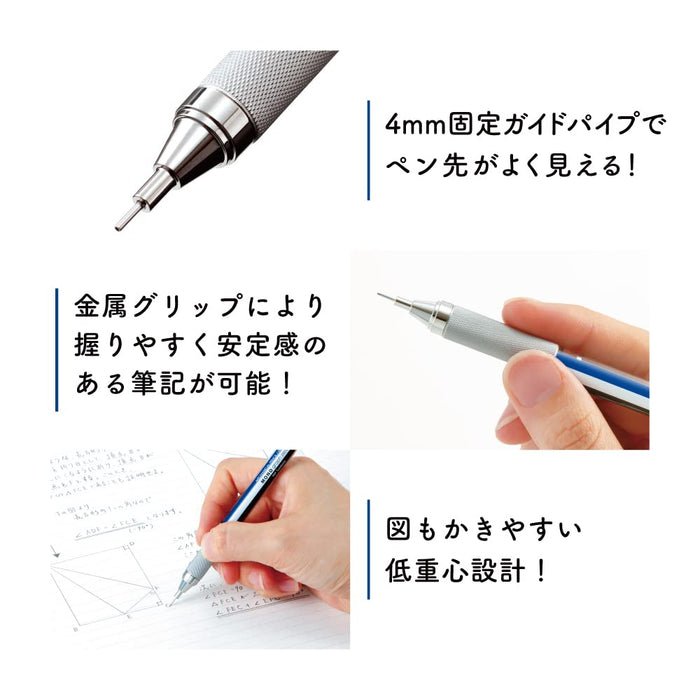 Tombow Monograph Zero 自动铅笔 0.5 毫米 蓝色 带笔架 橡皮擦和额外包装