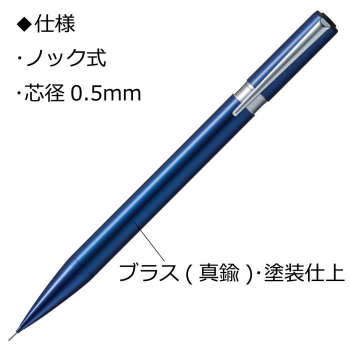 Tombow Zoom L105 自动铅笔 0.5 尖头蓝色设计