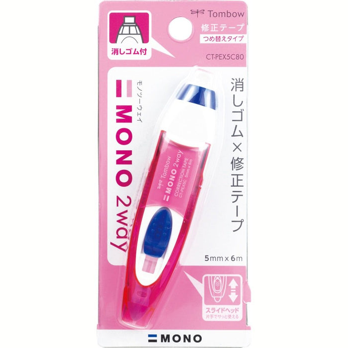 Tombow Mono 2Way Ct-Pex5C80 粉色铅笔（附单色修正带）