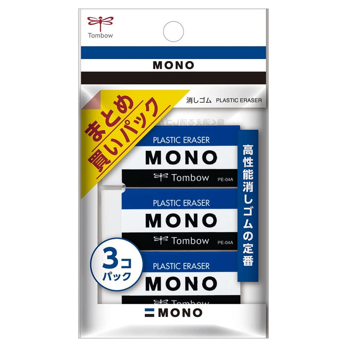 Tombow Mono Eraser Pencil PE04 JCA-311 Pack of 3 Pieces