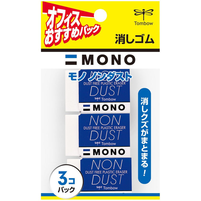 Tombow Mono Pencil Eraser Jsa-313 Dust-Free Pack of 3 Pieces