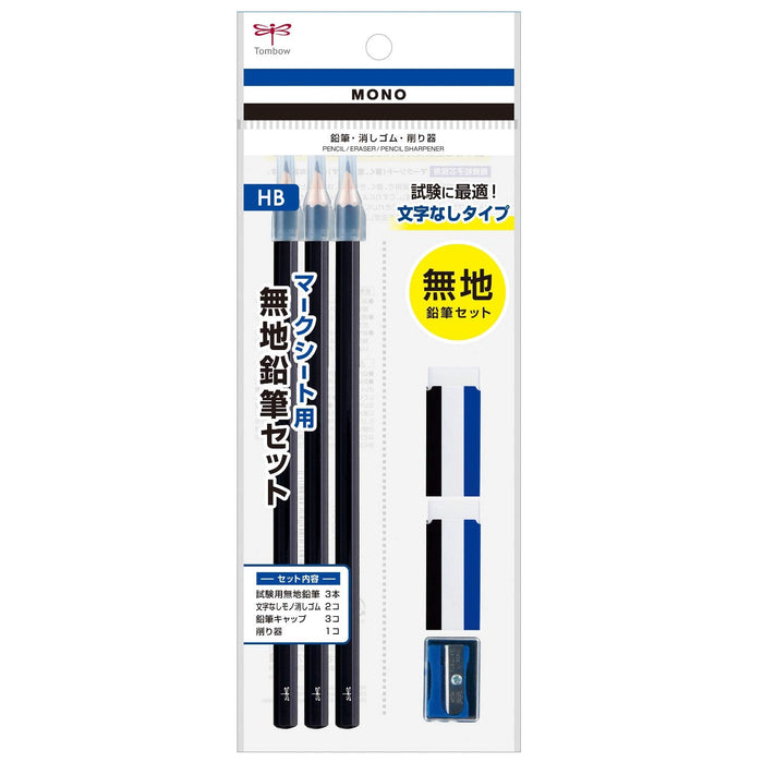 Tombow Mono Mark 普通鉛筆套裝搭配橡皮擦和迷你削鉛筆機 PCC-611