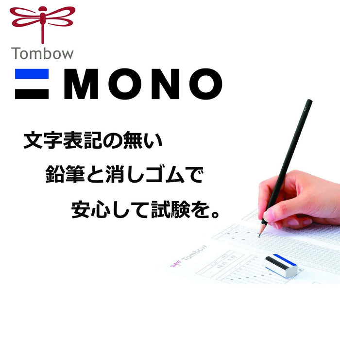 Tombow Mono Mark Plain Pencil Set with Eraser and Mini Sharpener PCC-611