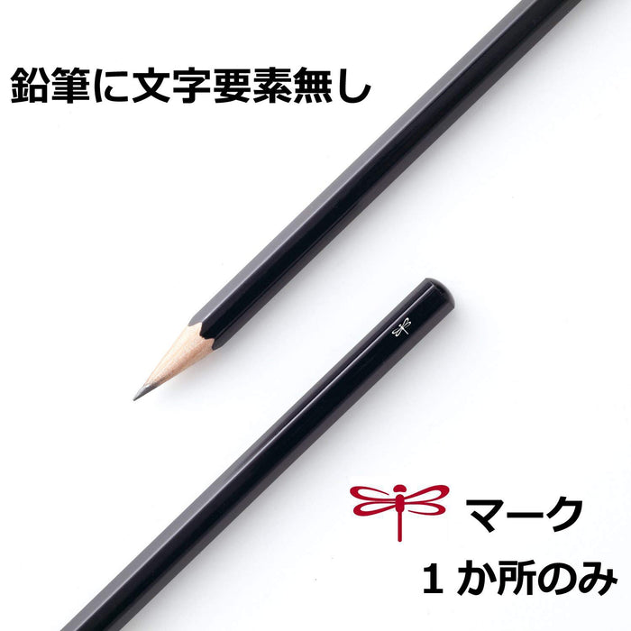 Tombow Mono Mark 普通鉛筆套裝搭配橡皮擦和迷你削鉛筆機 PCC-611