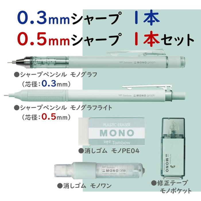 Tombow Mono Mineral Sorbet Blue Stationery Set Mechanical Pencils 0.3mm and 0.5mm Eraser 2-Pack Correction Tape