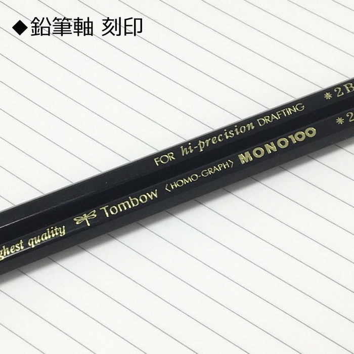 Tombow Mono 100 2B 铅笔 优质 12 支装