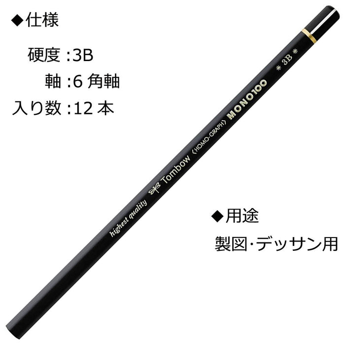 Tombow Mono 100 铅笔套装 3B 级 1 打 - Tombow Mono-1003B