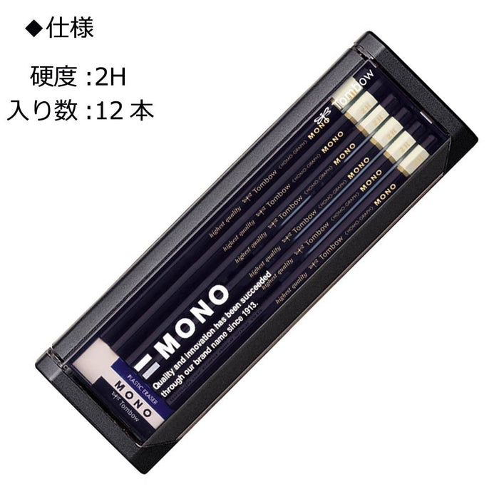 Tombow Mono 2H Pencil Pack - High-Quality Pack of 12