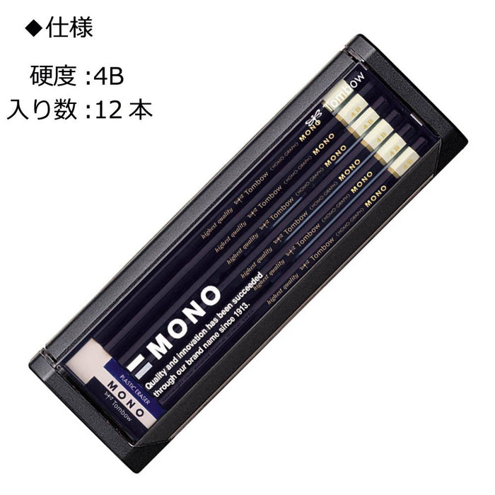 Tombow Mono 4B 高品质铅笔（12 支装）