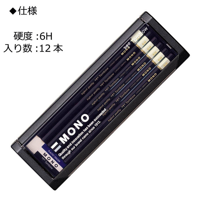 Tombow Mono 6H 專業品質鉛筆 12 支裝