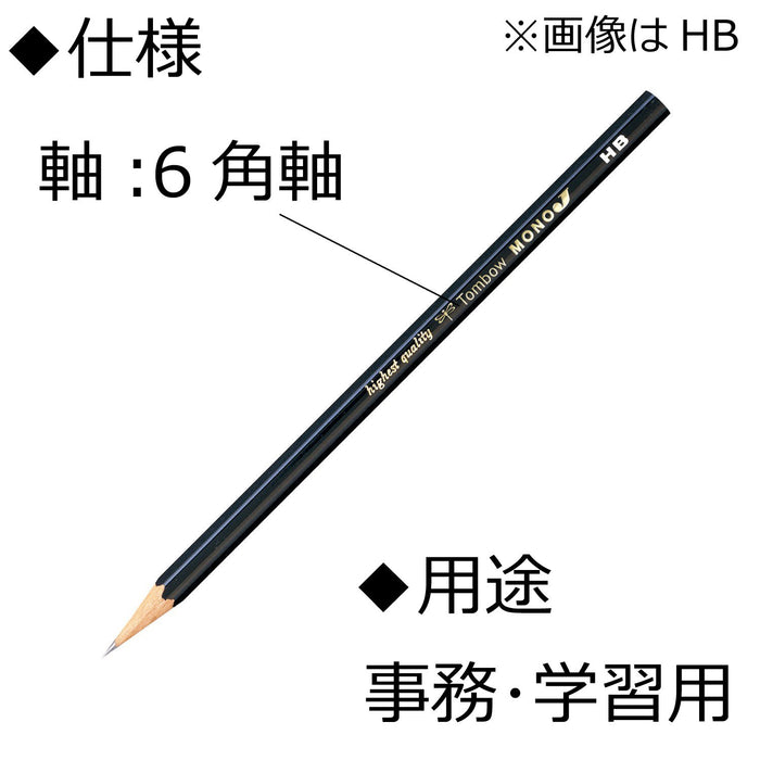 Tombow Mono J 2H 优质铅笔 可靠石墨 - 12 支装