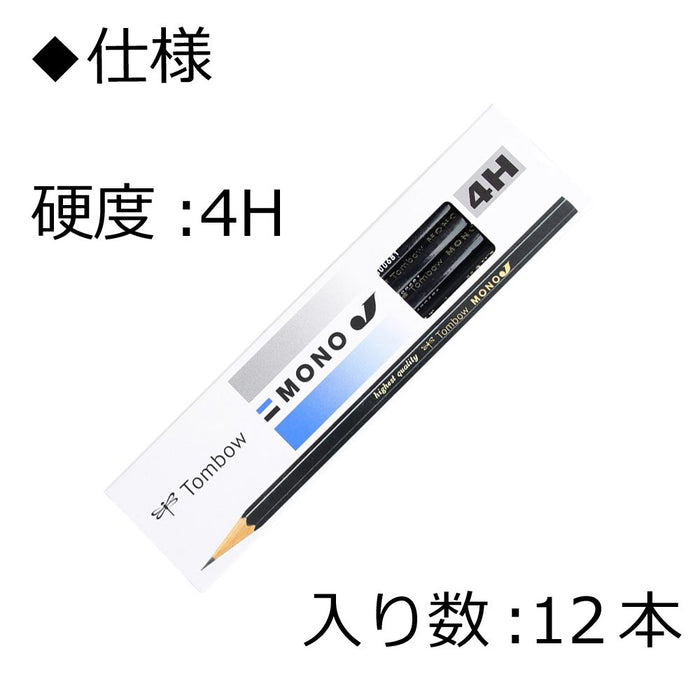 Tombow Mono J 4H 铅笔 高品质石墨 12 支装