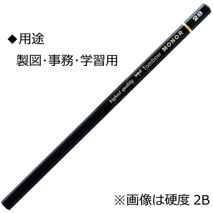 Tombow Mono R2B 铅笔套装 - 优质 2B 石墨 一打（塑料盒装）