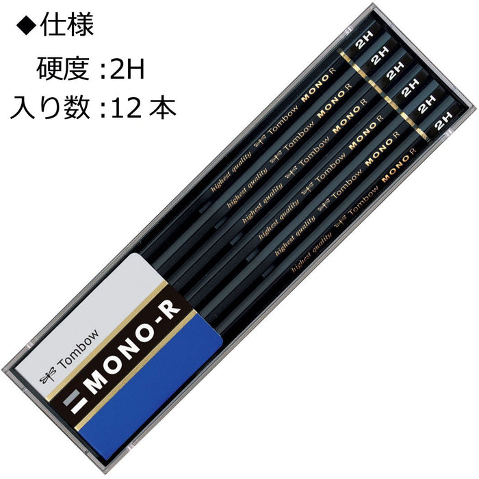 Tombow Mono R 2H 铅笔套装 12 支装（塑料盒装）