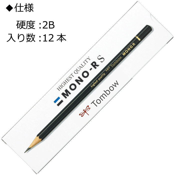 Tombow Mono Rs 2B 铅笔套装 12 支装（纸盒包装）