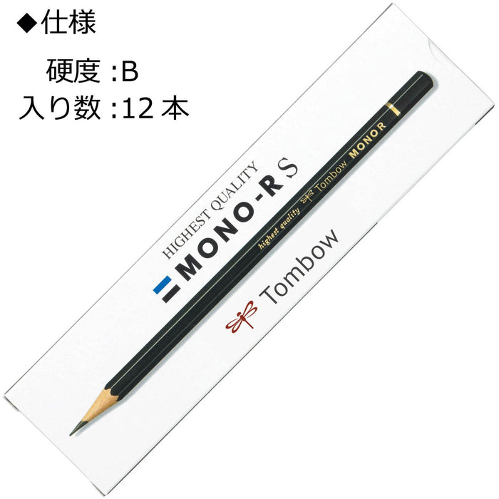 Tombo Mono Rs B Pencil - Premium Quality - Pack of 12 in Paper Box by Tombow