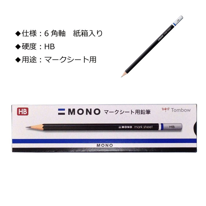 Tombow Mono Monomark Pencil Sheet HB Grade Pack of 12