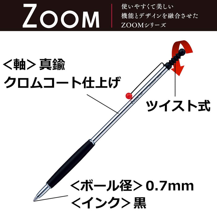 Tombow Deluxe Zoom 707 油性圆珠笔 0.7 细头