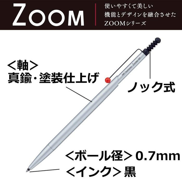 Tombow Zoom 727 银色油性圆珠笔 0.7 毫米铅笔