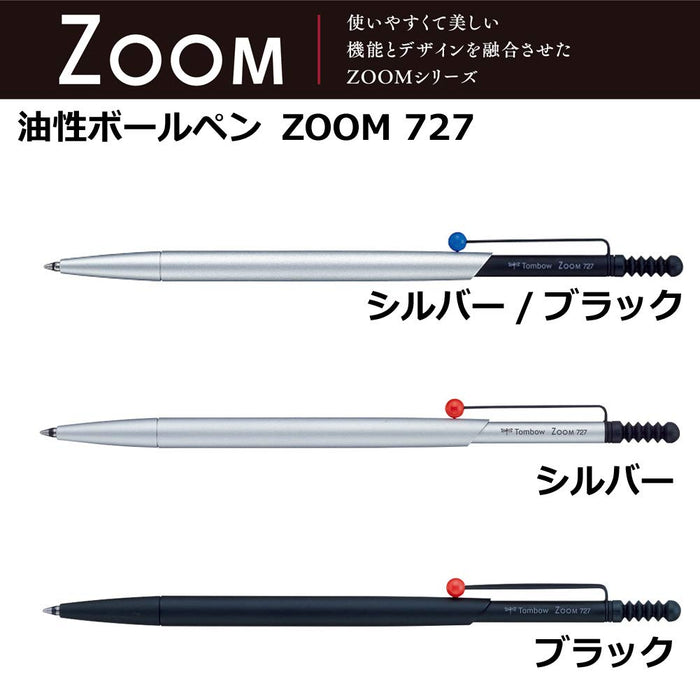 Tombow Zoom 727 银色油性圆珠笔 0.7 毫米铅笔