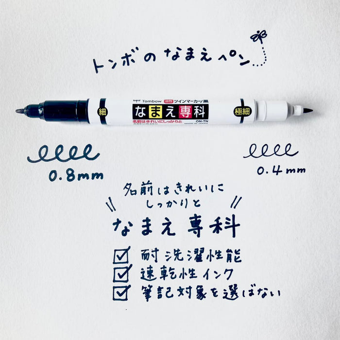 Tombow MCA-310 鉛筆油筆 3 件套 Tombow