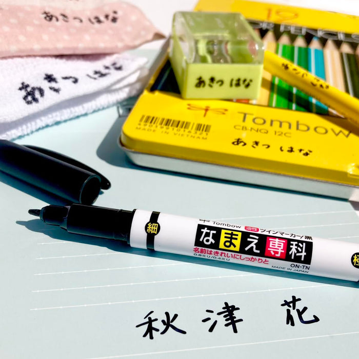 Tombow MCA-310 鉛筆油筆 3 件套 Tombow