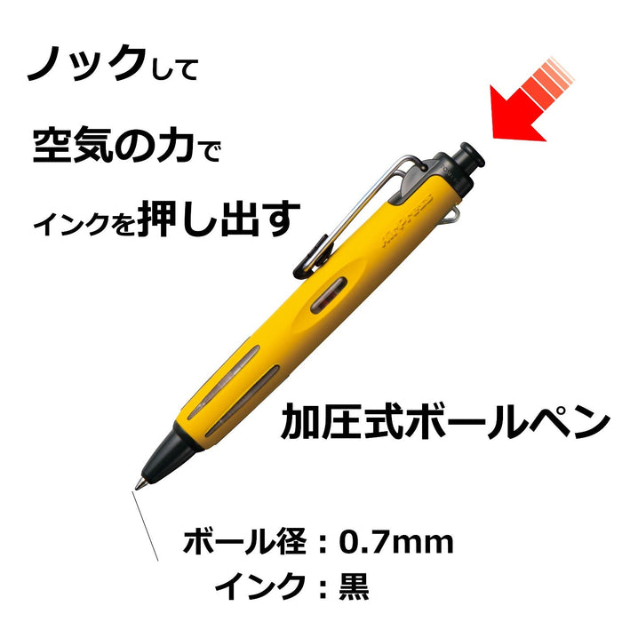 Tombow 黃色氣壓0.7鉛筆壓油原子筆 BC-AP52