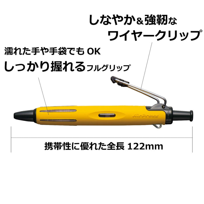 Tombow 黄色 Air Press 0.7 铅笔压感油性圆珠笔 BC-AP52